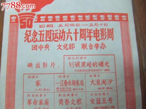 艾尔与马内拉生物科学研究生院毕业证电子图
